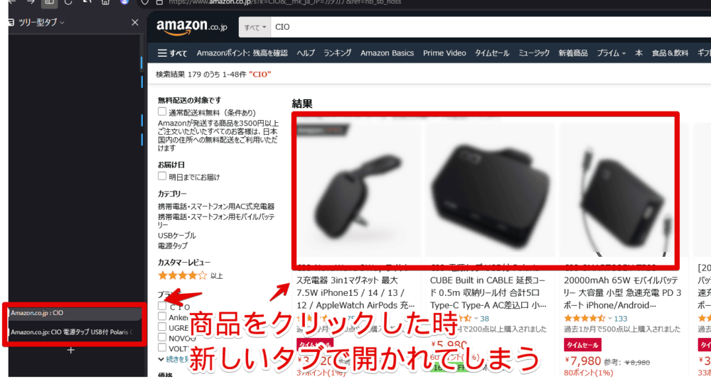 Amazonの検索結果から商品詳細ページを開いた画像