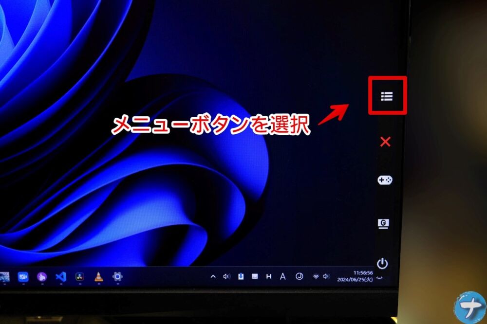 「ASUS TUF Gaming VG249Q1A」をオーバークロックして165Hzまで出す手順画像2