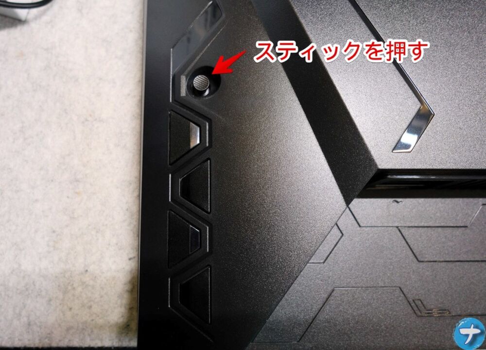 「ASUS TUF Gaming VG249Q1A」をオーバークロックして165Hzまで出す手順画像1