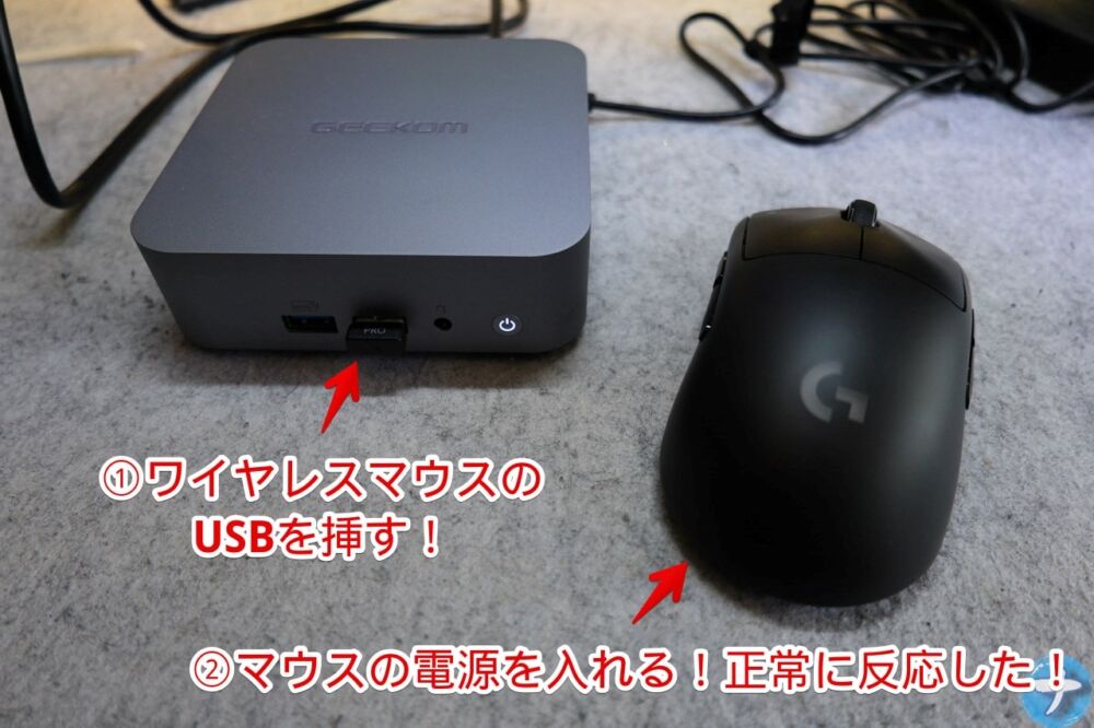 「GEEKOM GT13 PRO」にワイヤレスマウスを接続した写真