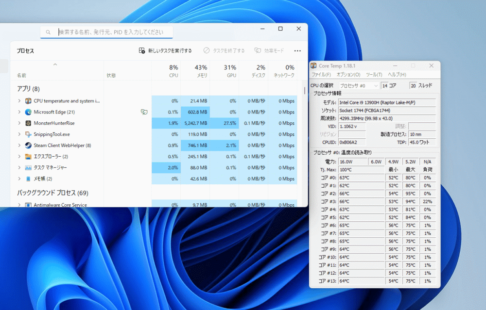 「GEEKOM GT13 PRO」で「Core Temp」を起動しているスクリーンショット