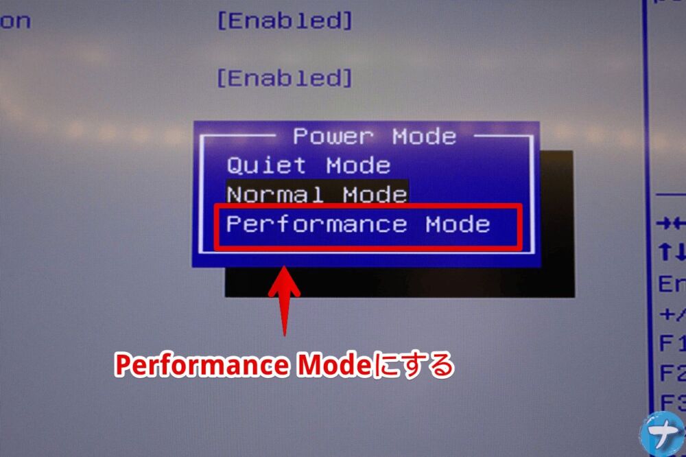 「GEEKOM GT13 PRO」のBIOS設定でパフォーマンスモードを有効にする手順画像2