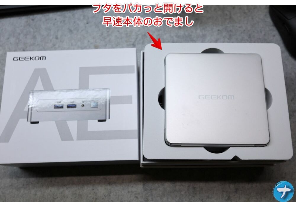 「GEEKOM NUC AE7」の中にある付属品写真1