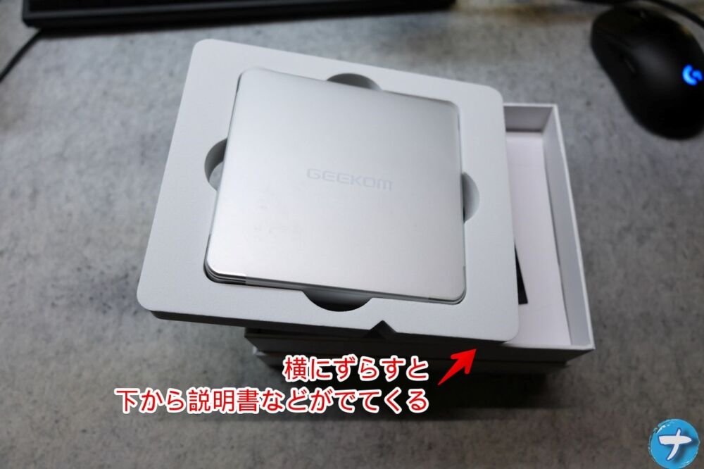 「GEEKOM NUC AE7」の中にある付属品写真2