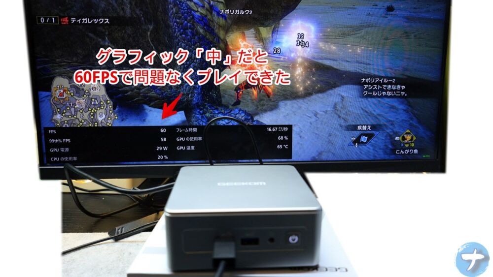 「GEEKOM NUC AE7」で「モンスターハンターライズ: サンブレイク」をプレイしている画像2