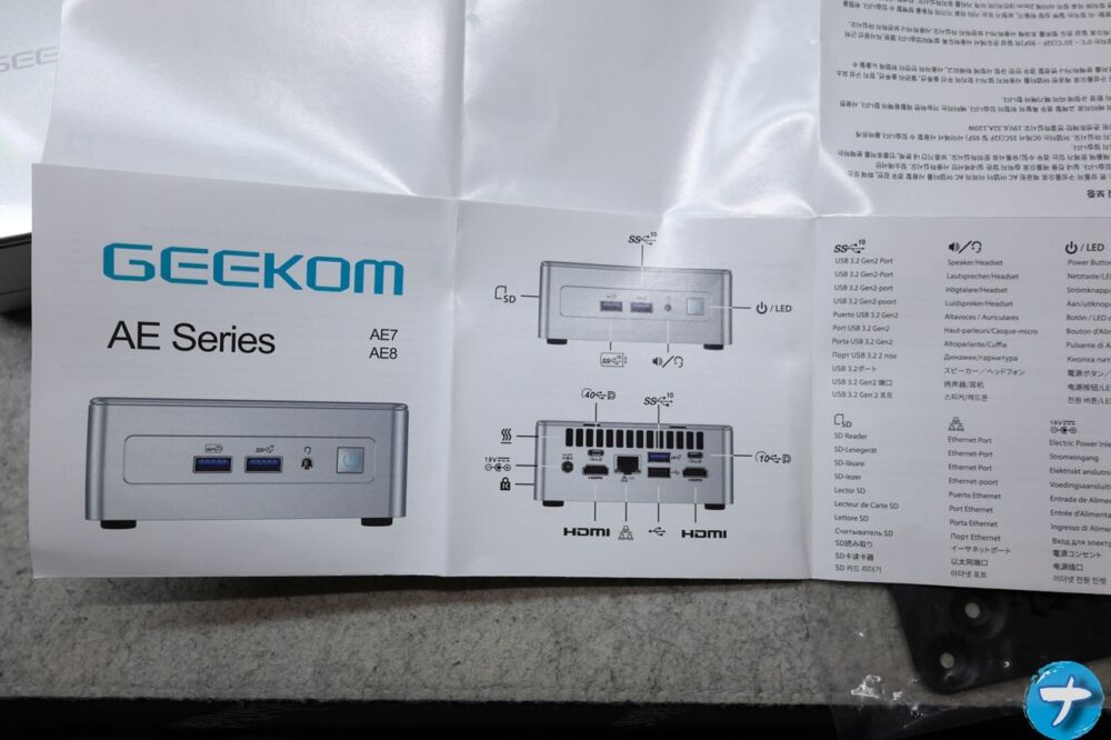 「GEEKOM NUC AE7」に付属されていた説明書の写真2