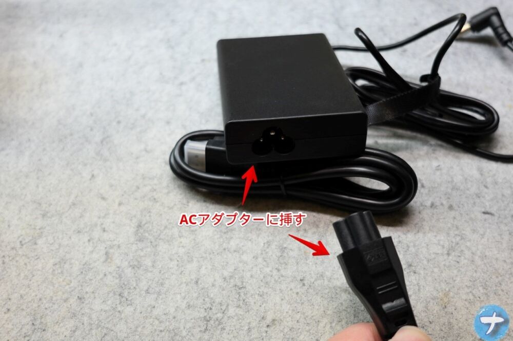 「GEEKOM NUC AE7」の電源を付ける手順写真2