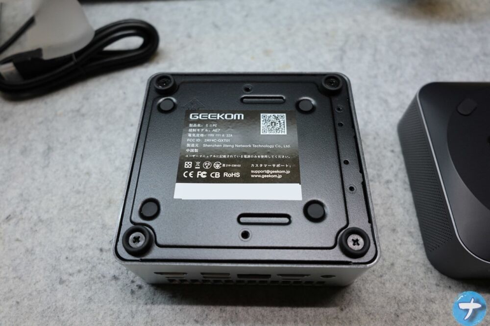 「GEEKOM NUC AE7」の底面写真