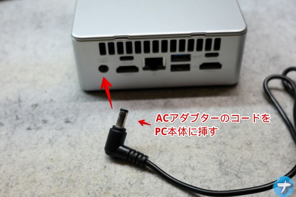 「GEEKOM NUC AE7」の電源を付ける手順写真3