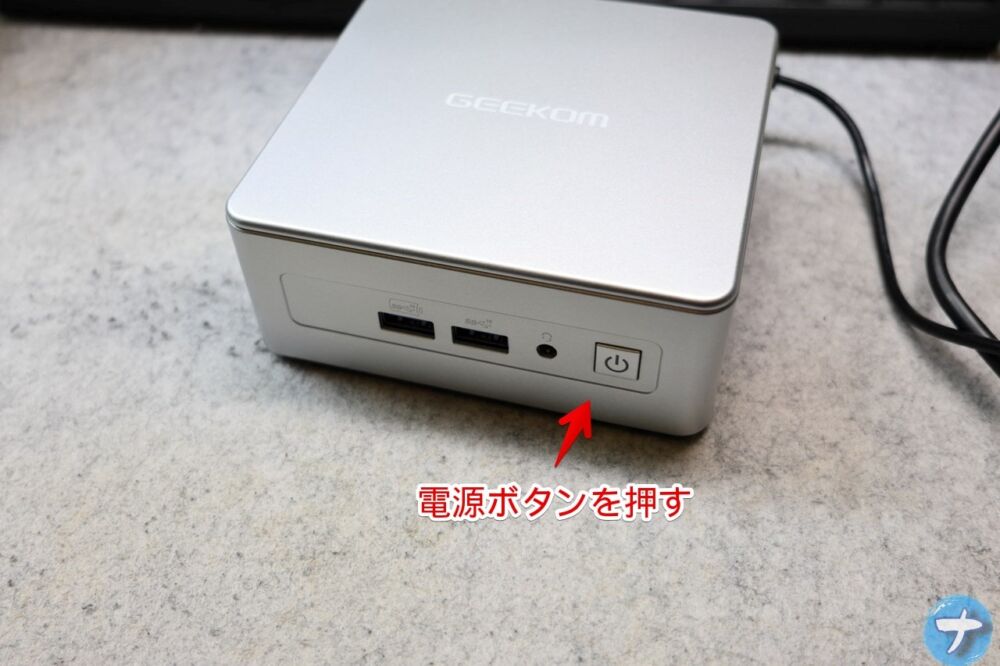 「GEEKOM NUC AE7」の電源を付ける手順写真6