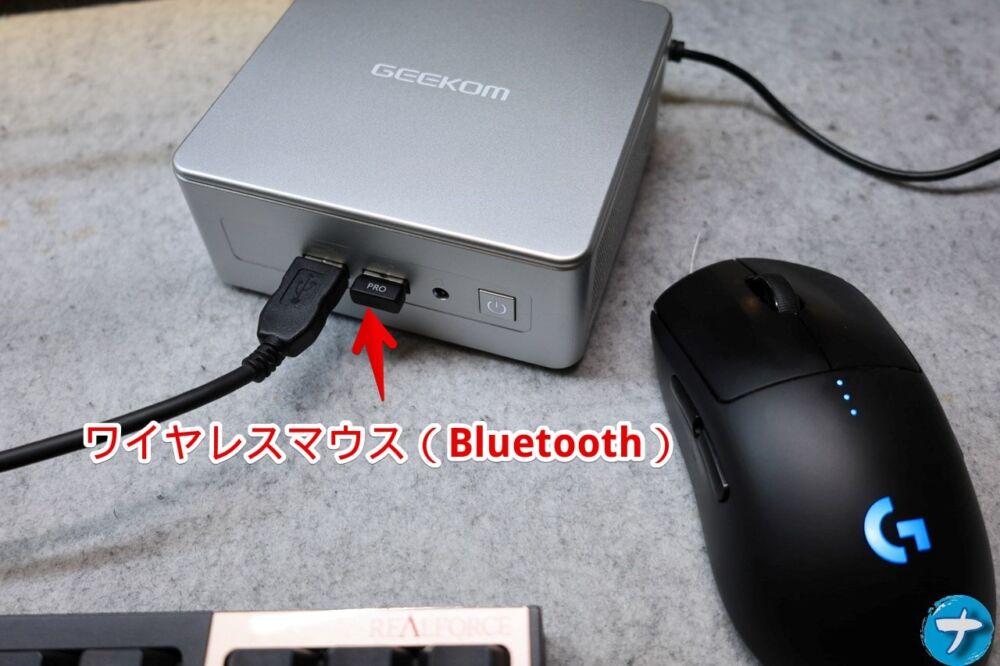 「GEEKOM NUC AE7」に「Logicool G Pro Wireless」を接続する手順写真