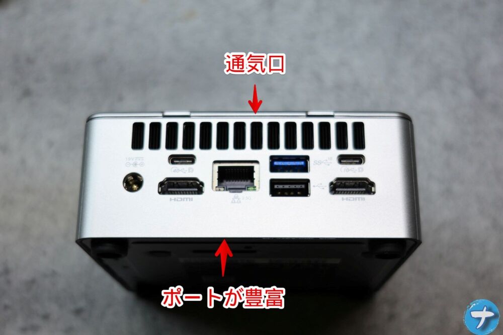 「GEEKOM NUC AE7」の背面写真