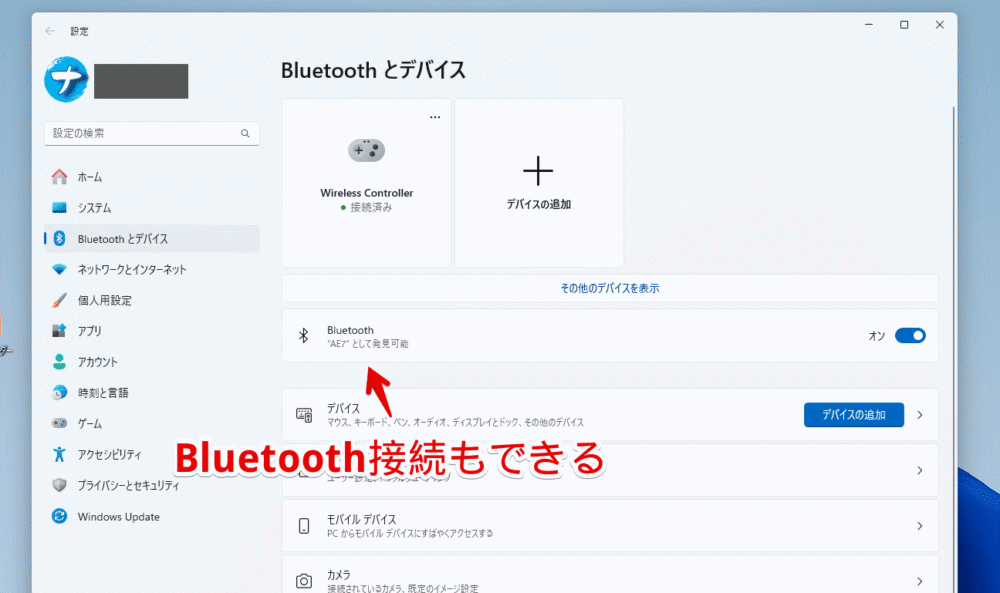 「GEEKOM NUC AE7」でWindows11の「Bluetoothとデバイス」設定ページを開いている画像