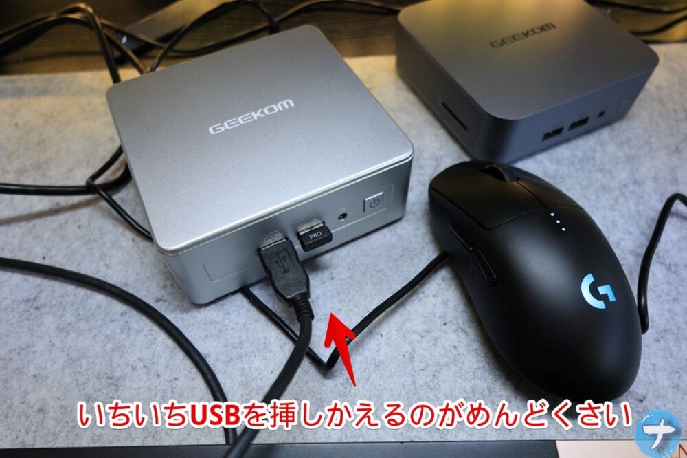 「GEEKOM NUC AE7」に有線キーボードとマウスのUSBレシーバーを挿入している写真