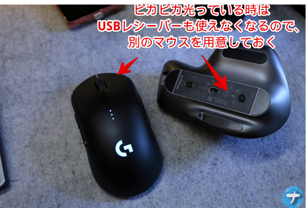 「Logicool MX MASTER 3S」と「Logicool G Pro Wireless」の写真