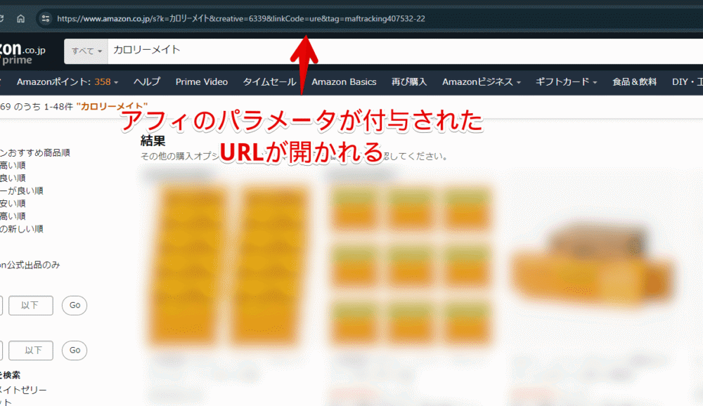 「Redirect Path」拡張機能を使ってリダイレクト元のURLを調べる手順画像2