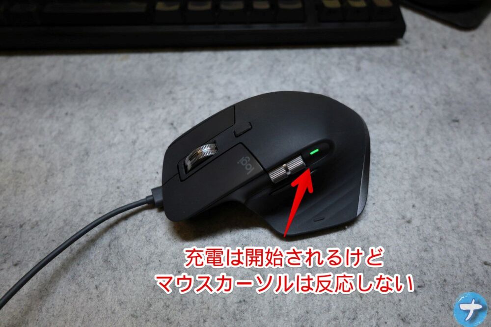 「MX MASTER 3S」に付属のケーブルを挿入したが有線接続はできていない写真