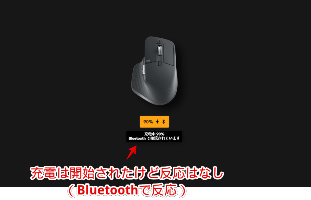 ナポリタン寿司の家にあったUSB-A&USB-Cケーブルを使って「MX MASTER 3S」をPCと接続した画像