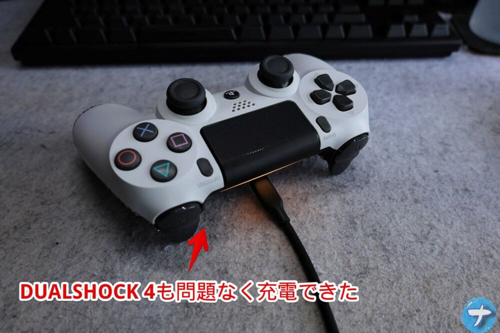 「NIMASO Micro USB Type-B」のシリコンケーブルで「DUALSHOCK 4」を充電している写真