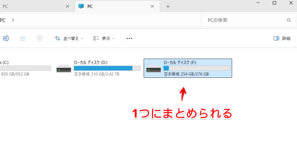 「4DDiG Partition Manager」で2つのパーティションを1つに結合した画像