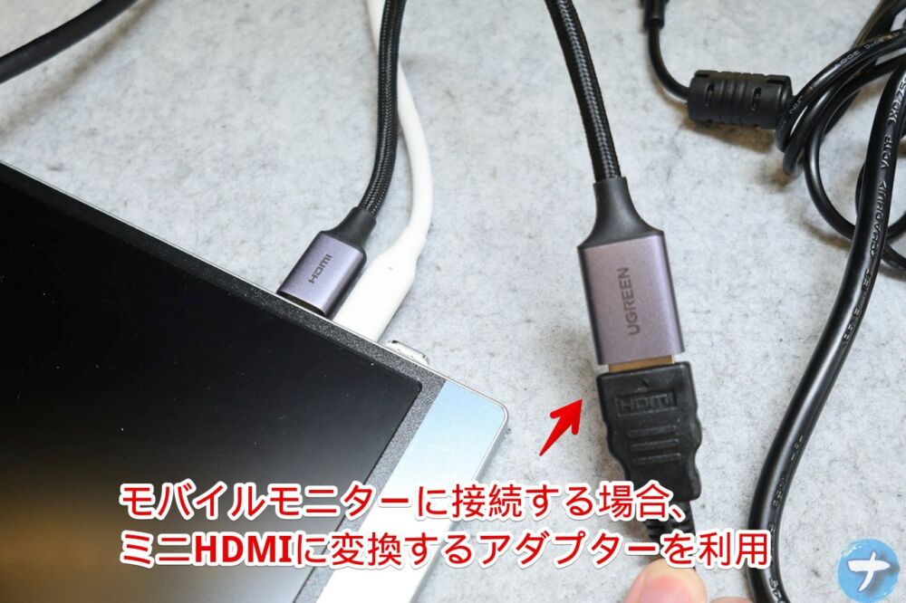 「GEEKOM AIR12 Lite」の電源を入れるまでの準備写真3