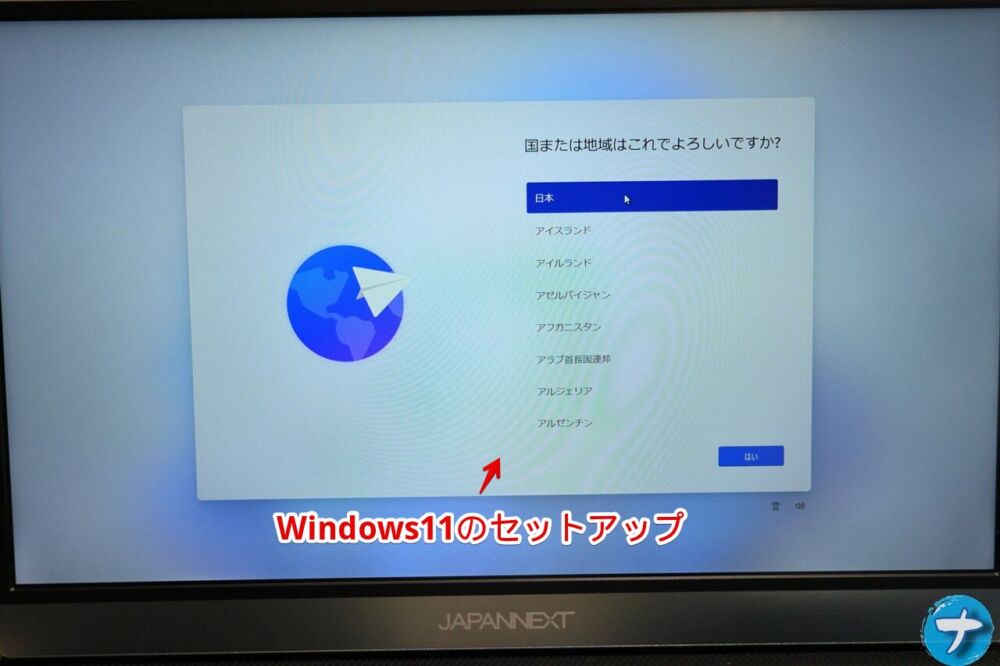 「GEEKOM AIR12 Lite」に接続したモバイルモニターの画面がついている写真3