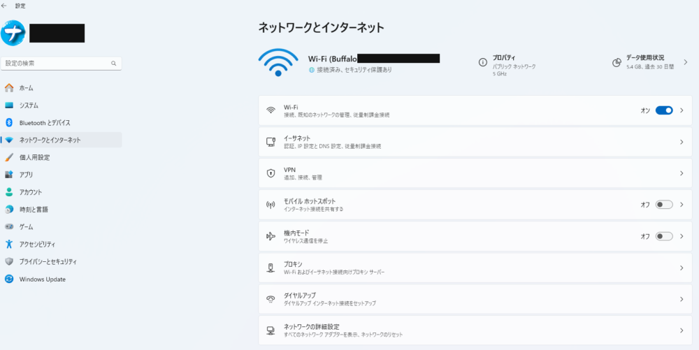 「GEEKOM AIR12 Lite」のネットワーク設定画像