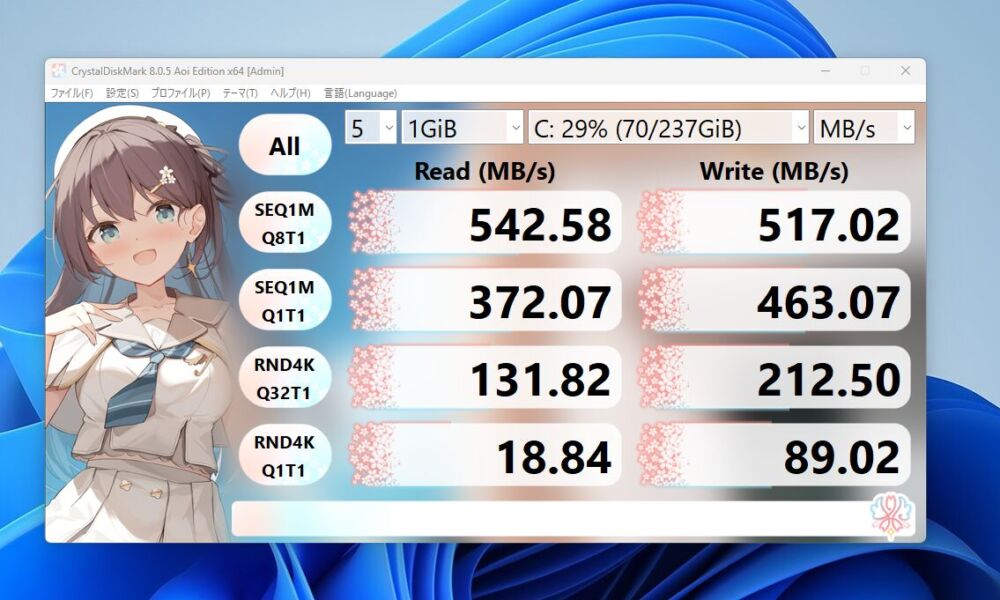 「GEEKOM AIR12 Lite」を「CrystalDiskMark」で計測した画像