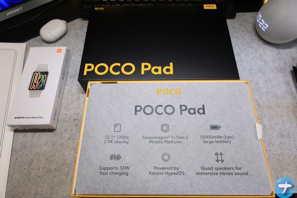 2024年11月15日に購入した「Xiaomi POCO Pad」を開封した写真