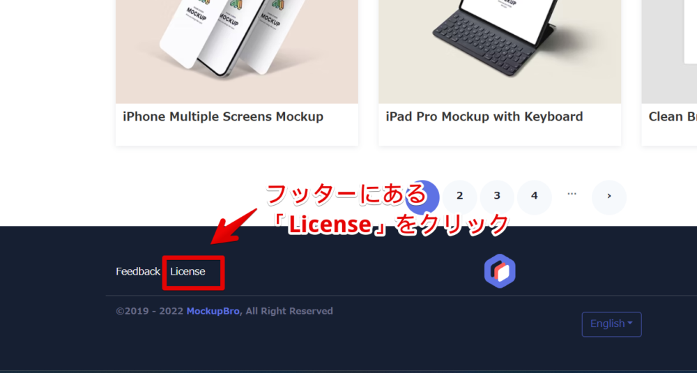 「MockupBro」サイトの利用規約を確認する手順画像