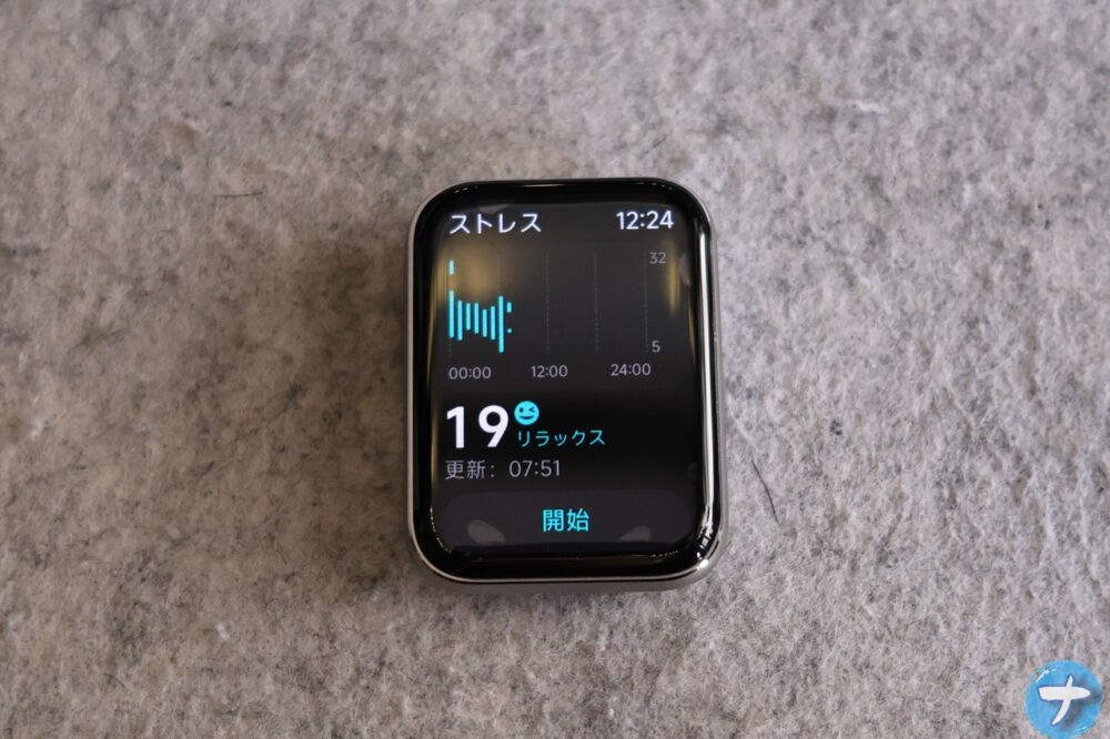 「Xiaomi Smart Band 9 Pro」でストレスレベルを計測している写真