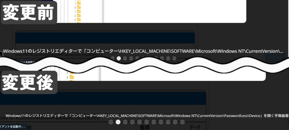 WordPressの「Luxeritas」に実装されている「Lightbox」の代替テキストの文字サイズを修正した比較画像