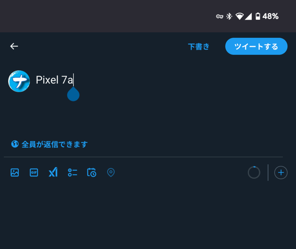 「Pixel 7a」を「X（旧Twitter）」のポスト投稿欄に貼り付けている画像